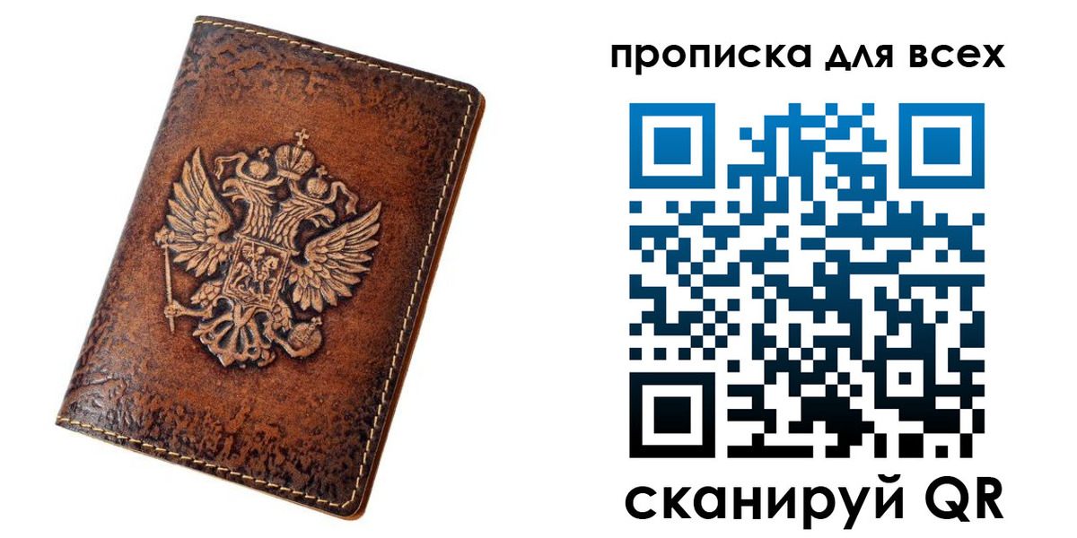 регистрация для школы в Нижнеудинске