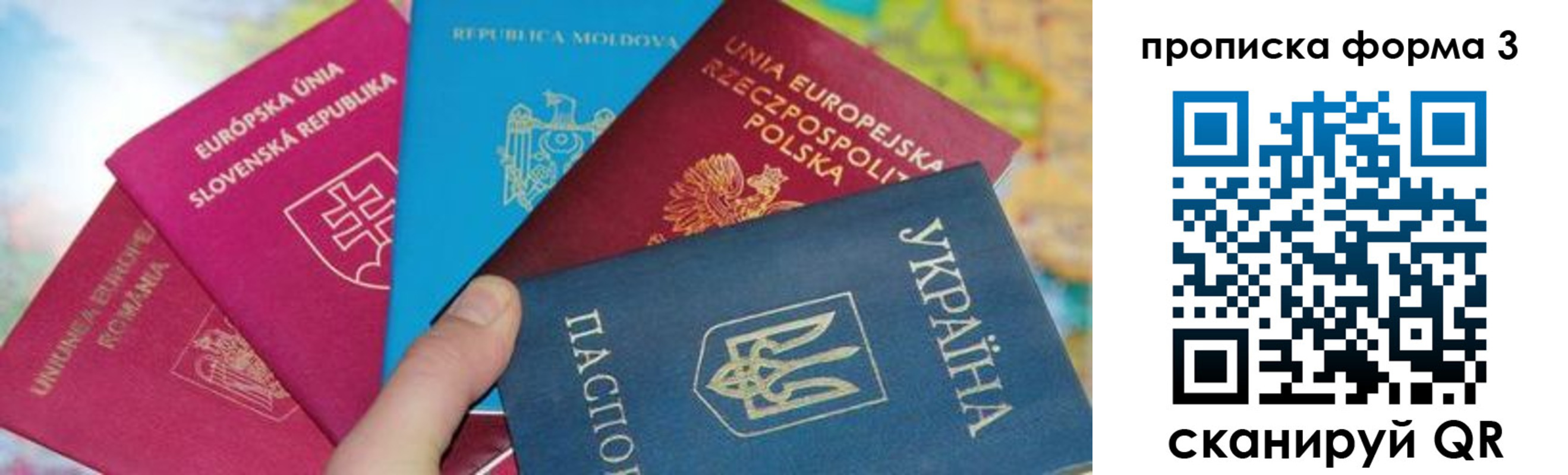 временная регистрация в Нижнеудинске