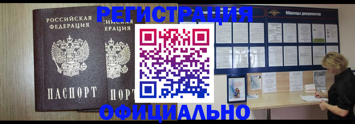 пропишу в квартире в Нижнеудинске