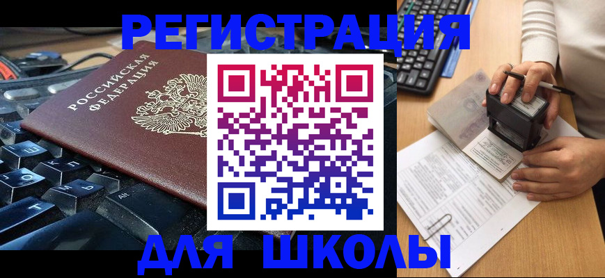 прописка для кредита в Нижнеудинске